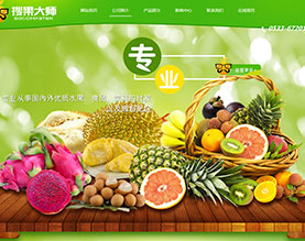 武汉四季花开生态农业开发有限公司