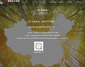 上海星创汽车销售服务有限公司